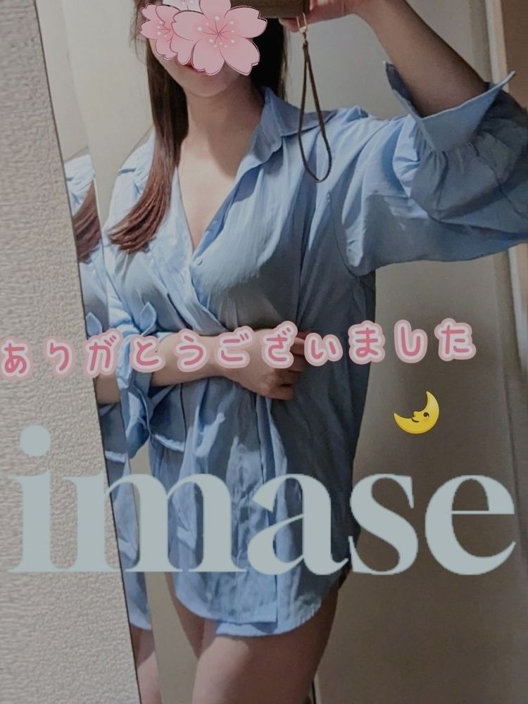 今夜はありがとうござの画像