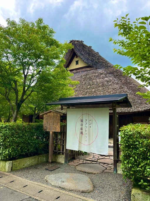 伊予の日記