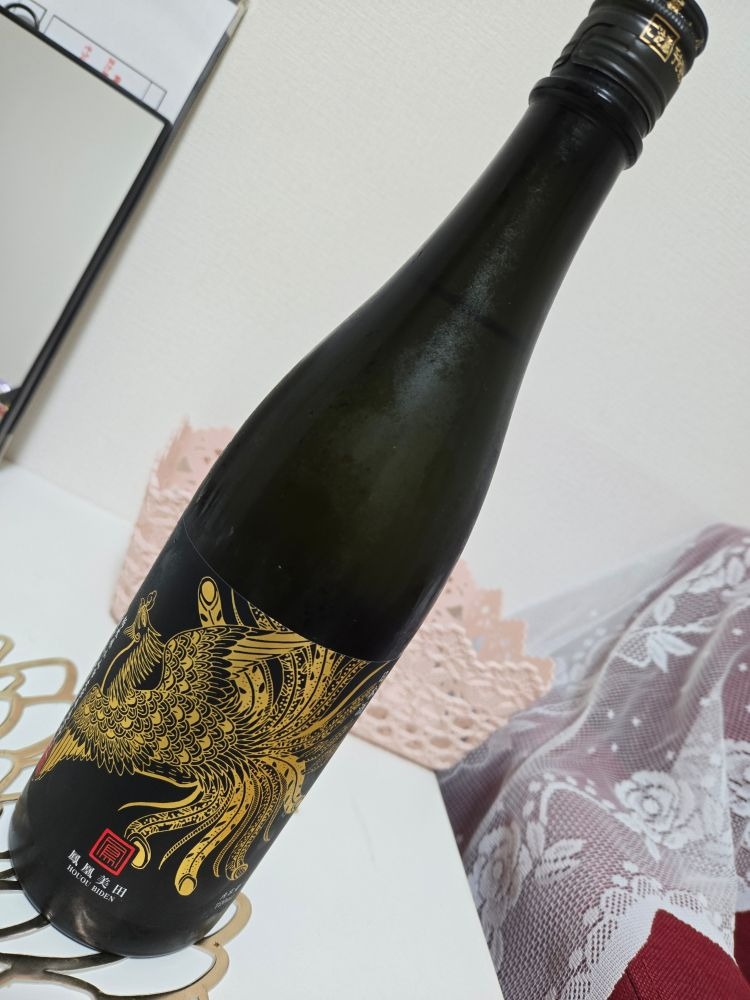 本指名様｢本当はラスの画像