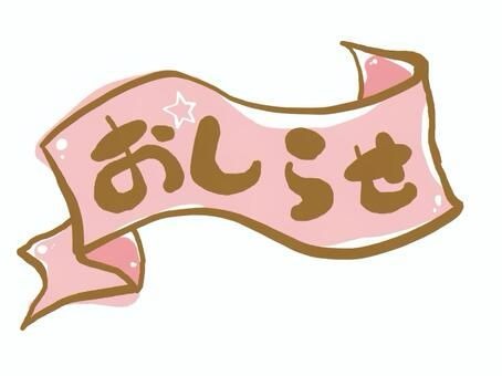 諸事情で明日出勤でしの画像