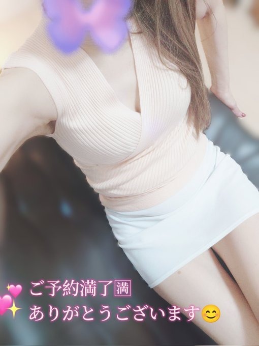 今日もありがとうござの画像
