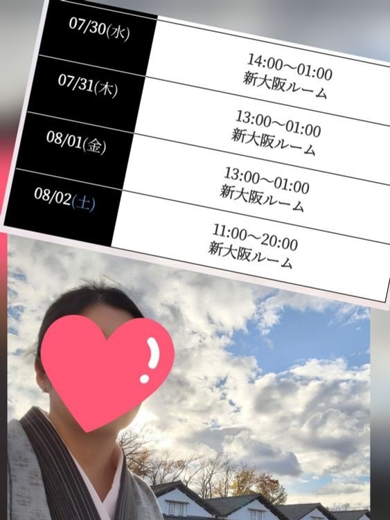 7/27(日)　これからもの画像
