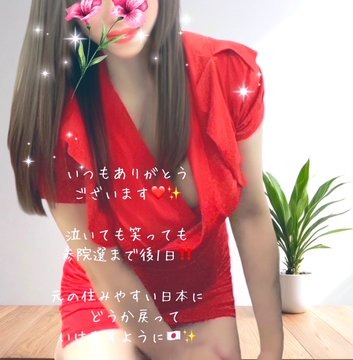 百合花-ゆりか-の日記