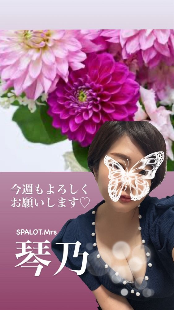 本日最短のご案内が15の画像