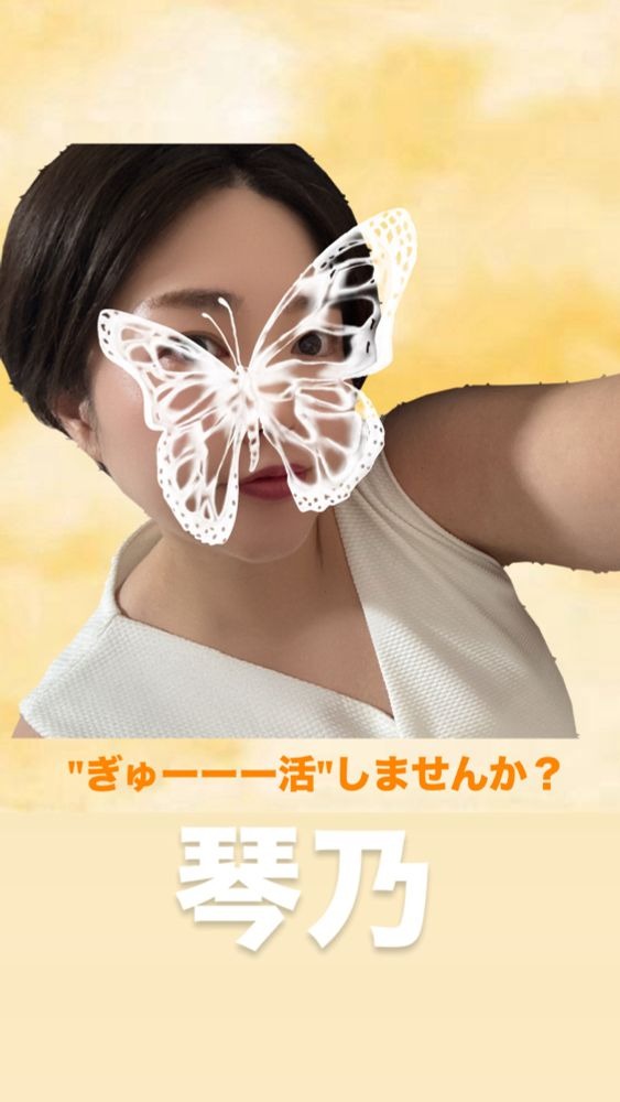 ／おはようございますの画像