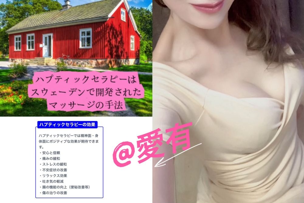 おはようございます❤️の画像