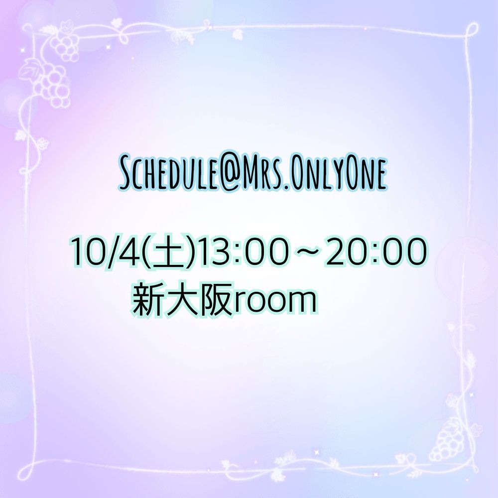 出勤予定のお知らせでの画像