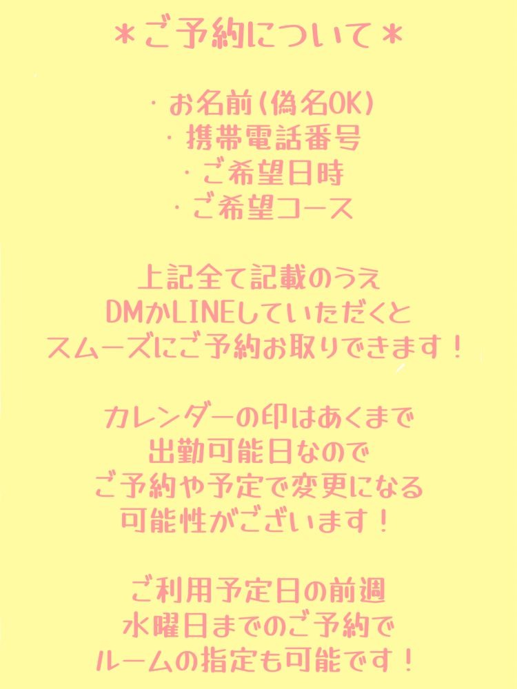 渚の日記