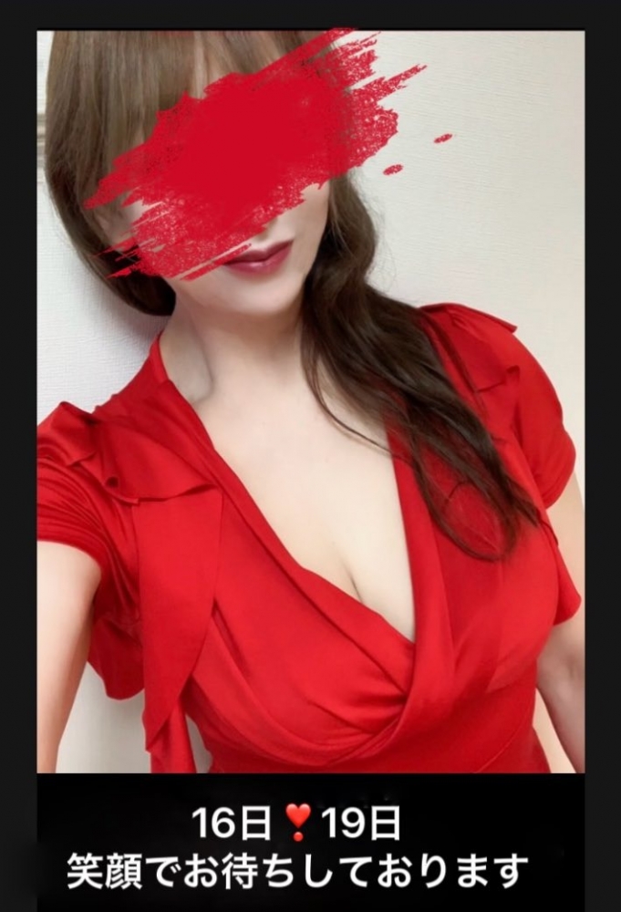 先日も素敵なお時間あの画像