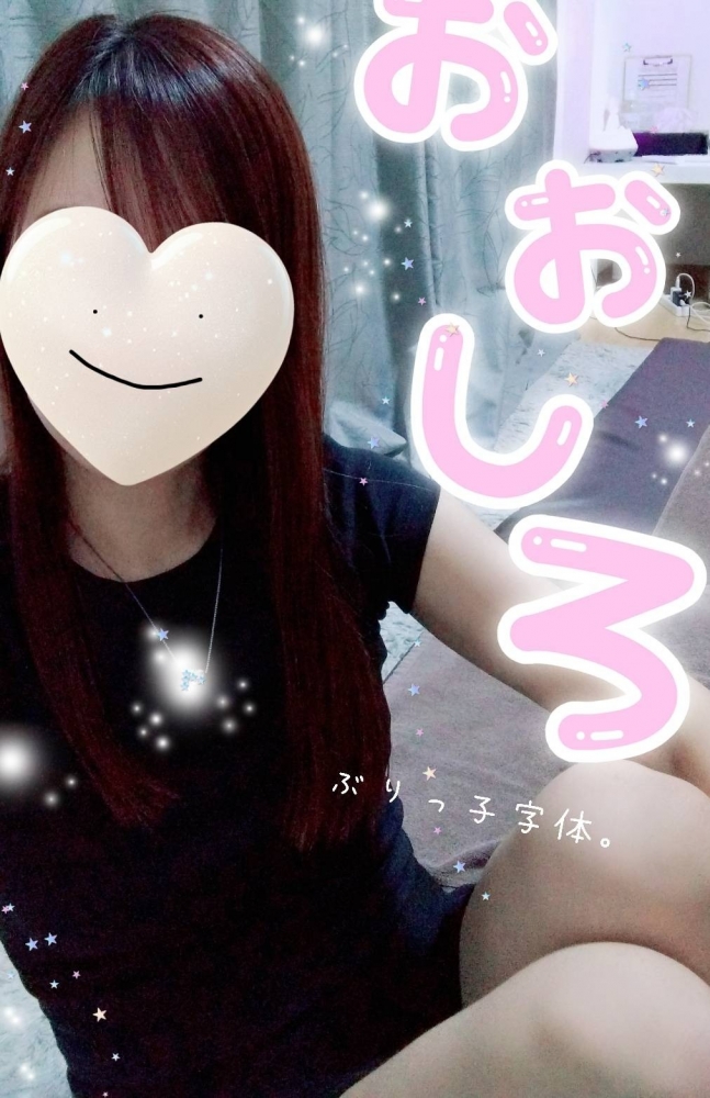 こんにちは☀一気に涼の画像