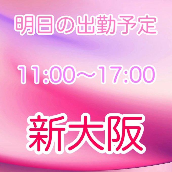 本日お越し頂いたお兄の画像