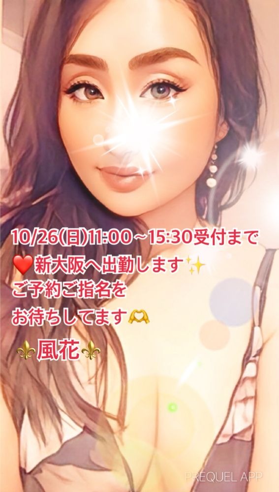 おはようございます☀の画像