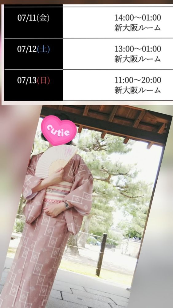 7/9(水)　10時現在のの画像