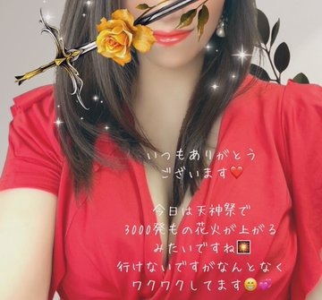 こんにちは☀️お越し下の画像