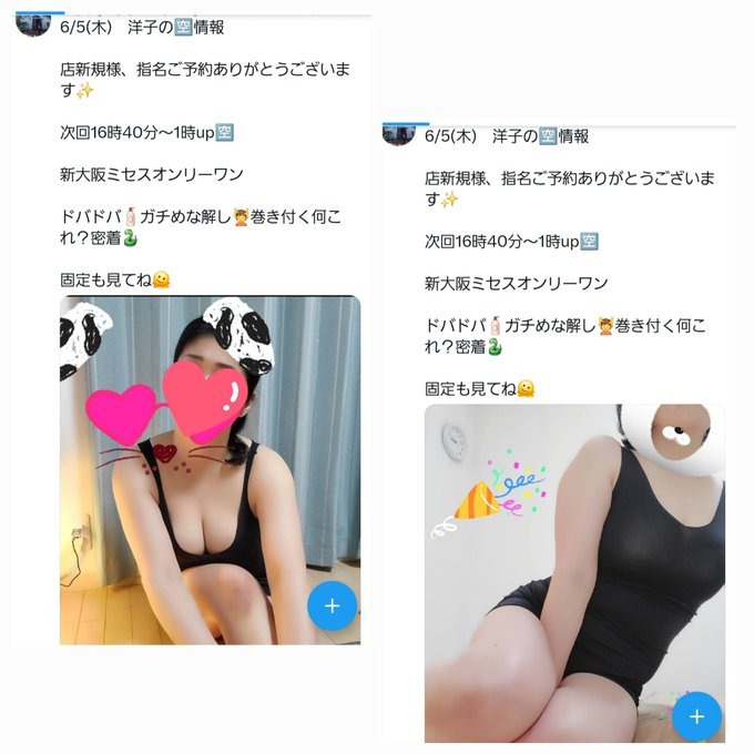 指名ご予約ありがとうの画像