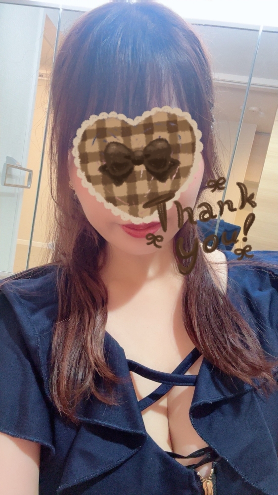 本日もありがとうござの画像