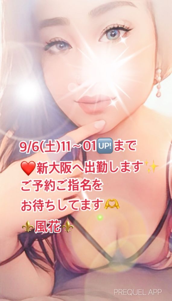 おはようございます☀の画像
