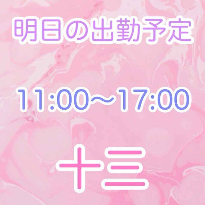 9月ももう終わりですの画像