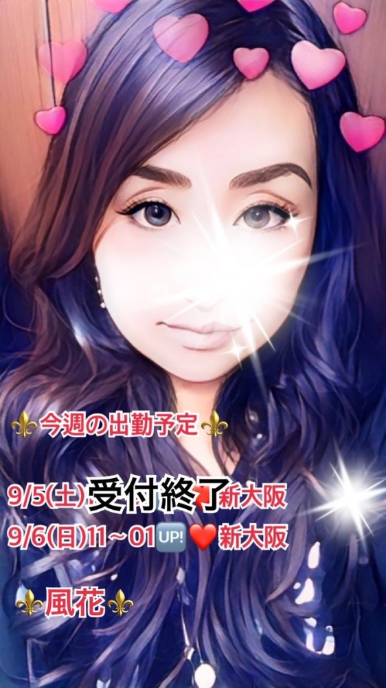 ⚜️&#x1F233;情報⚜️ごの画像