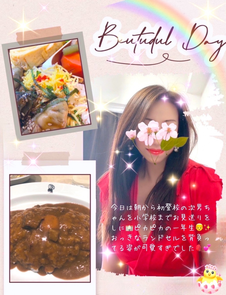 こんばんは☺️いつもおの画像