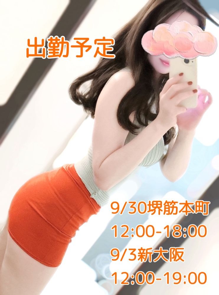 今週の𝕤の画像