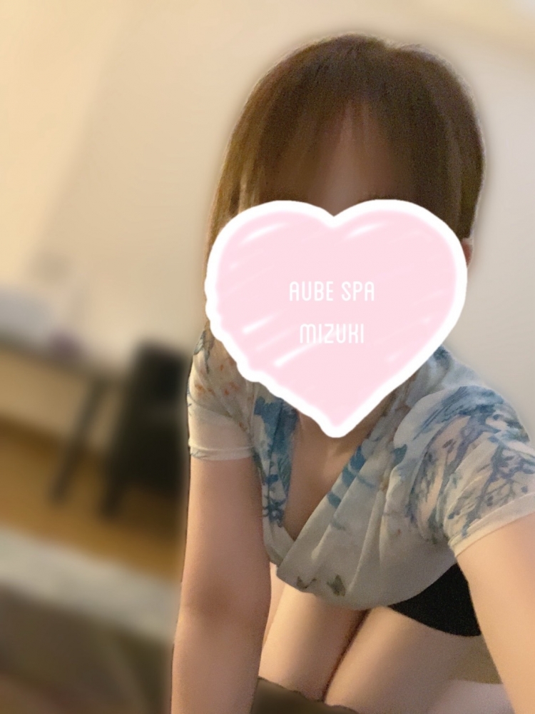 水木の日記