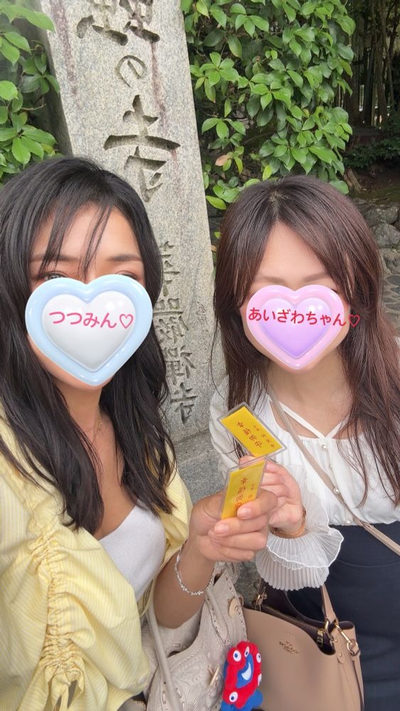 堤の日記