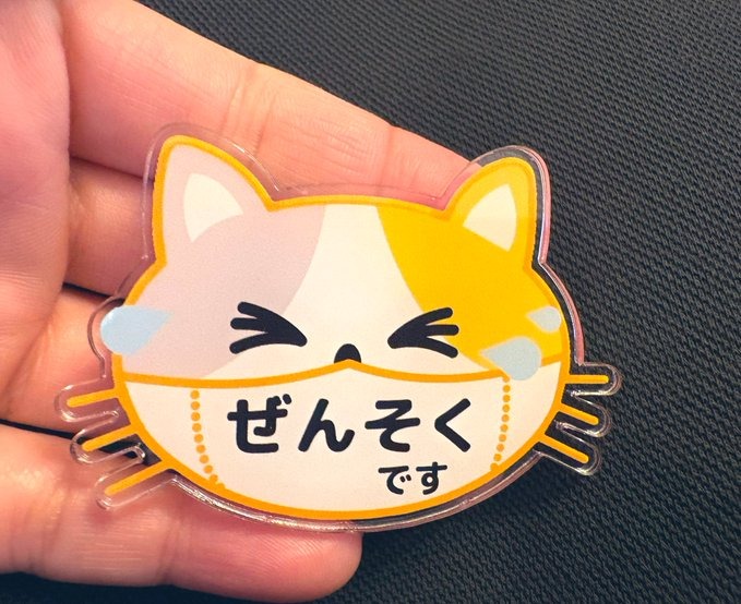 おはようございます&#の画像
