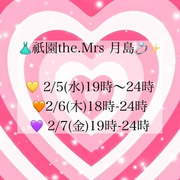 月島です&#x1F60A;&#xの画像