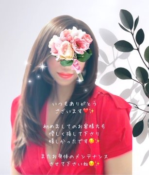 こんばんは&#x1F319;の画像