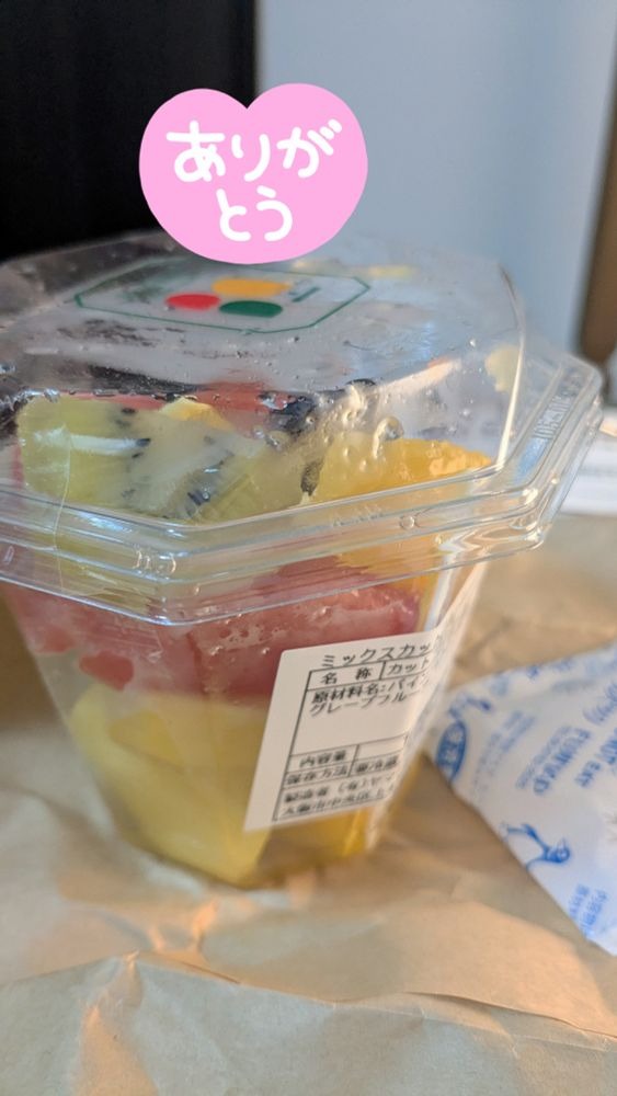 ラスト枠御予約有難うの画像