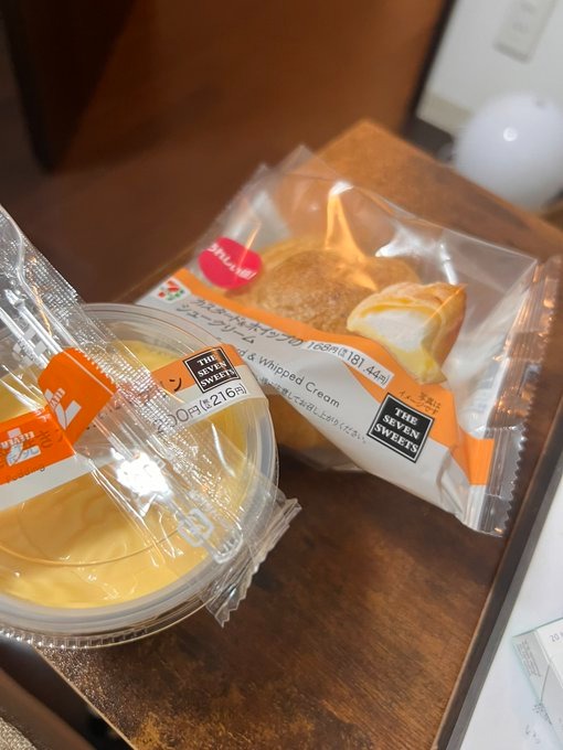 差し入れありがとうごの画像