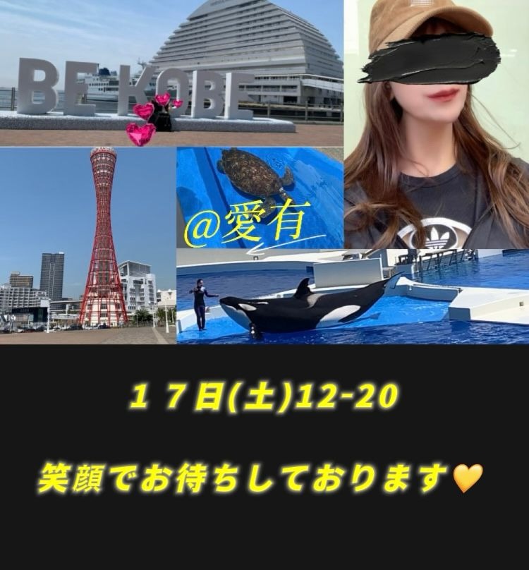 今日は仲良しナースちの画像