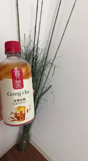 琴美（ことみ）の日記