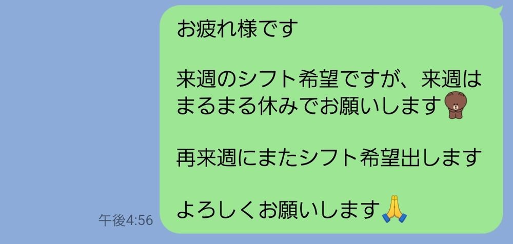 洋子（ようこ）の日記