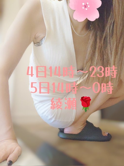 こんにちは&#x1F60A;の画像