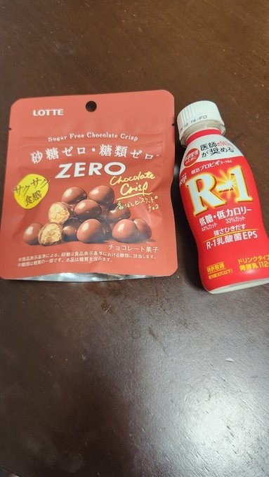 今日は仲良しのY君がの画像