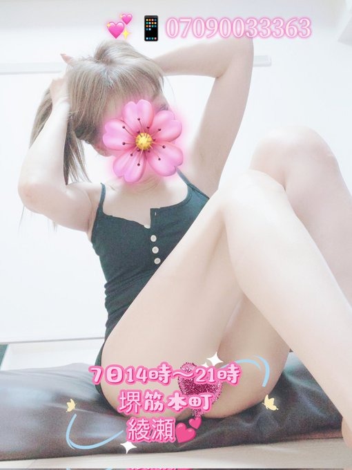 深夜になっちゃった&#の画像