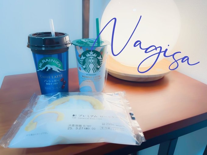 差し入れたくさんありの画像