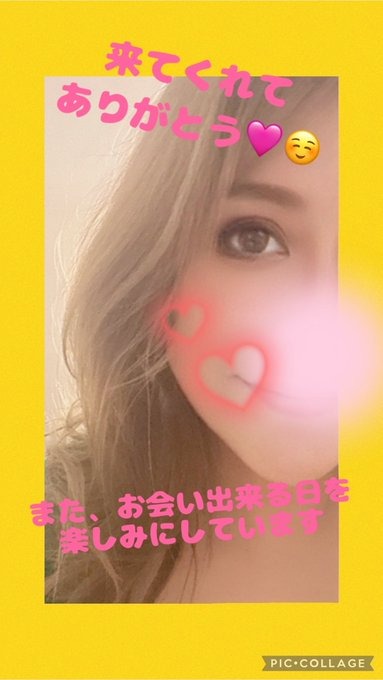 18日&#x1FA77;十三おの画像