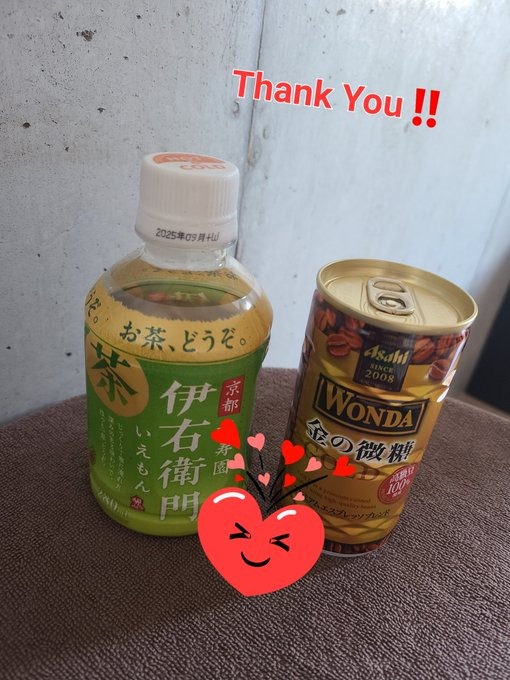 おはようございます☀️の画像