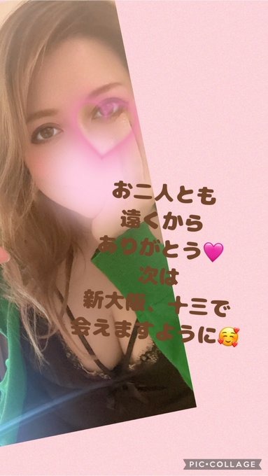 13日&#x1FA77;高槻本の画像