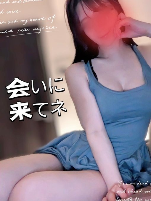 御予約ありがとう&#x1の画像