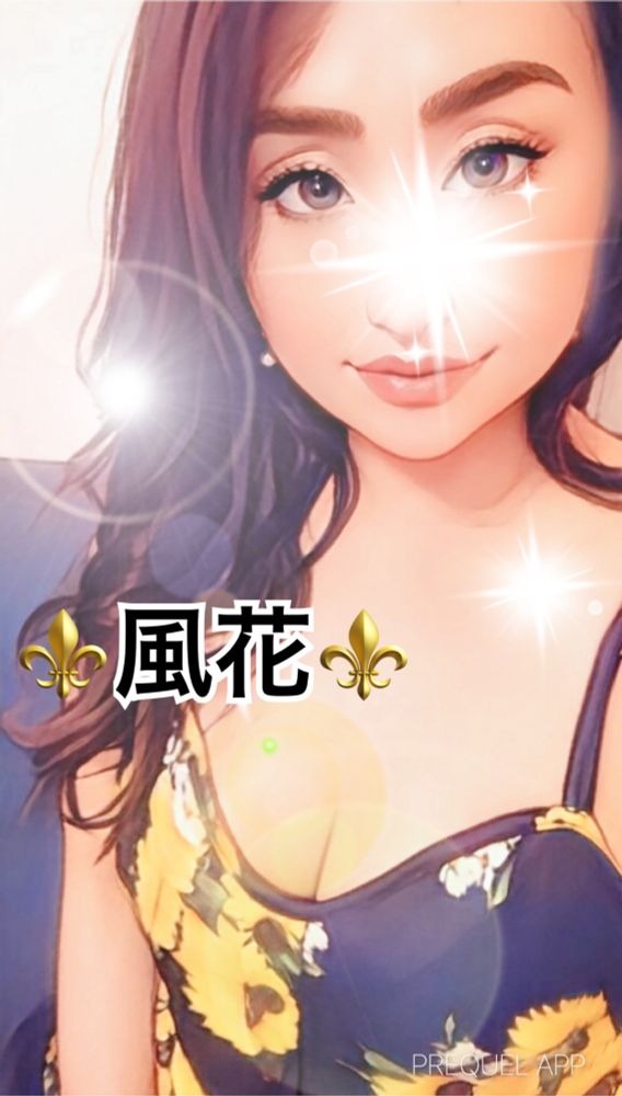 ❤️お礼❤️⚜️フォロワーの画像