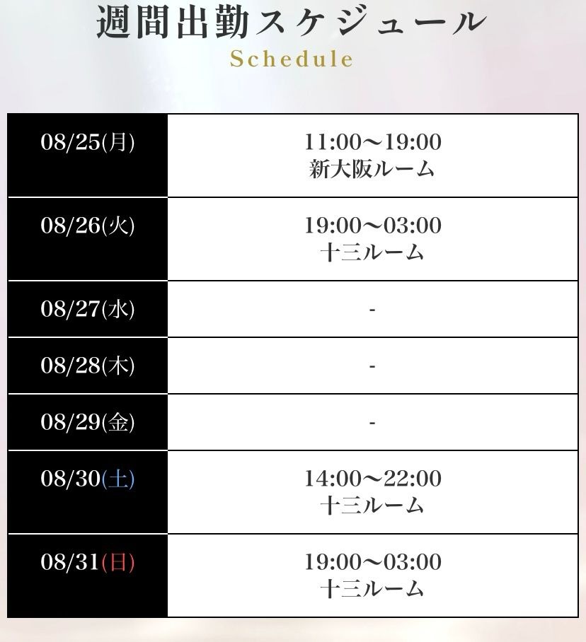 愛（あい）の日記