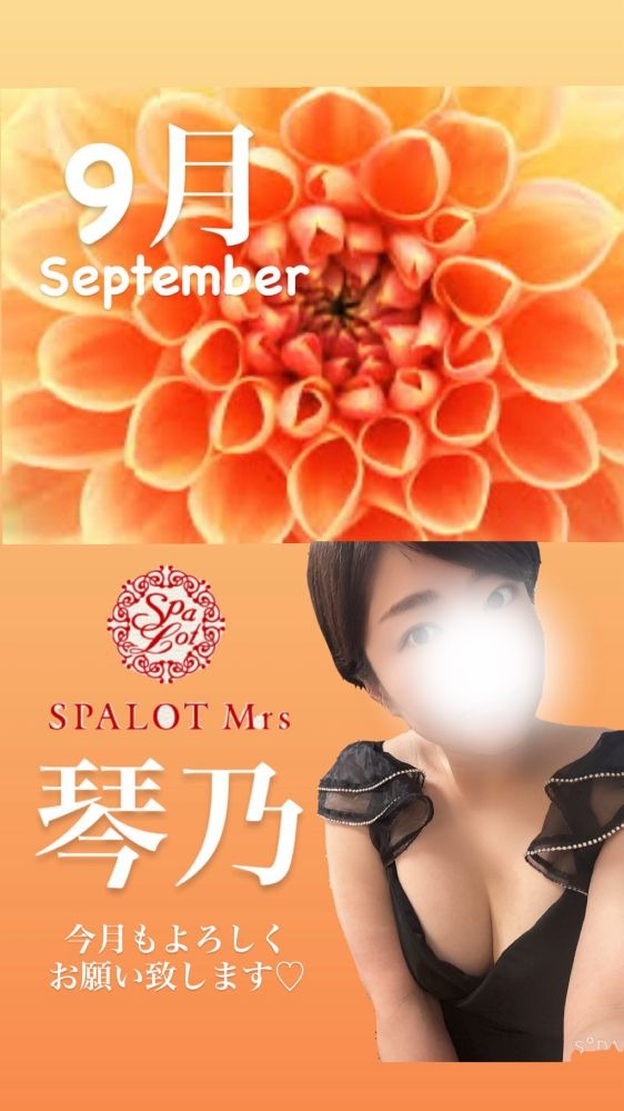 仲良しさん・初めましの画像