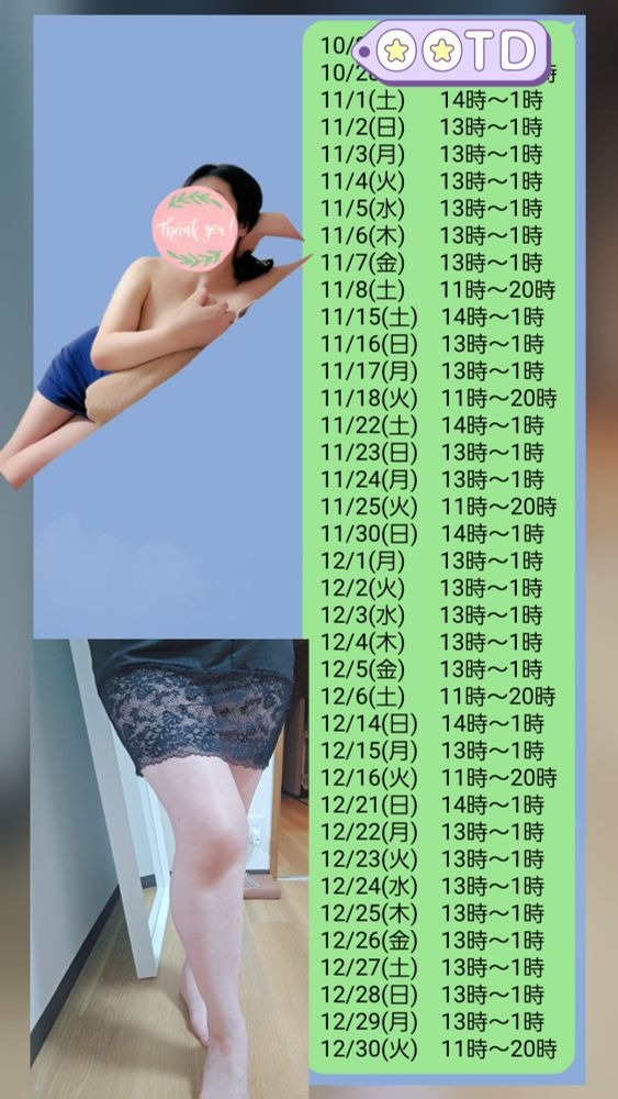 🆔mentaiko-paの画像