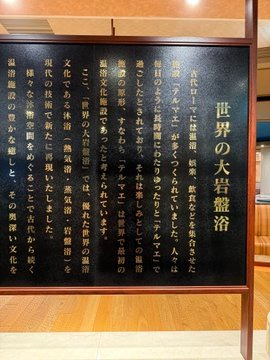 奥花の日記