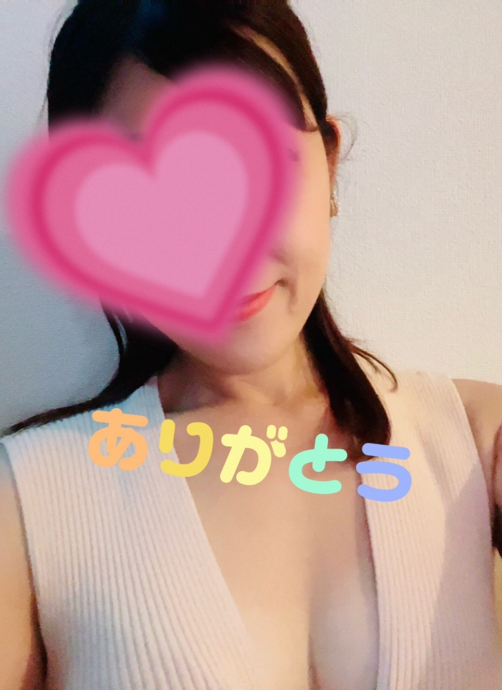 O様本日はありがとうの画像