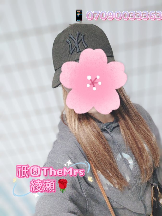 マツエク行ってましたの画像